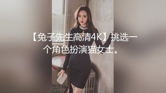 [MP4]幸福老哥双飞新来00后眼镜妹子童颜大奶轮着操，震动棒玩弄双女舔弄骑坐后入抽插边操边舔奶头