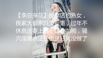 母亲和学生时代的电车痴汉大叔再婚后便成了听话的制服中出宠物