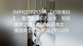 [MP4/ 815M] 极品娇小身材却很骚小美女，情趣制服大战面罩男，撩起裙子自摸小穴，骑乘进出爆插