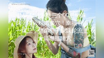 ★☆【圣洁婚纱❤️淫靡新娘】★☆结婚当天还有出来偷情.你有这样的老婆怕绿吗？穿着婚纱被无套输出 白色婚纱 沉浸式勾引