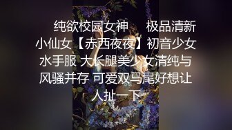 天花板级清纯白虎女神『米胡桃』❤️白丝死库水！震动棒自慰，被爸爸后入内射了好多，逼粉奶大人形小母狗