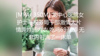 极品颜值美人被纹身炮友各种玩弄