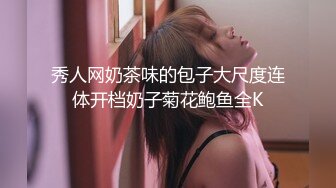 [MP4]金发美女！漂亮纹身网红小姐姐！按住双手骑脸插嘴，跪在沙发后入