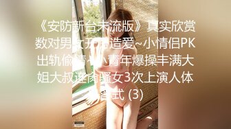 TW-AV-002-无疫苗下的愤怒尾行强奸护理师-Nina