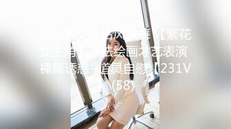 某会所大保健培训 美女老师示范国语讲解(2)