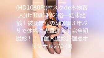 YMDD-154 真性NTR願望 イカされまくる彼女を覗き見る！ 僕はそんな淫らな彼女を見て悲しくて、悲しくて、勃起してしまったのです 有坂深雪