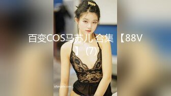 波浪金發騷妹子與老鐵居家現場直播雙人啪啪大秀 穿著開檔黑絲跪舔雞巴騎乘位翹臀後入幹得直叫求饒 國語對白