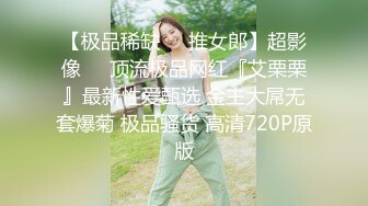 漂亮美女发骚自慰被合租室友发现