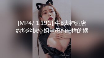 OF日本大眼萌妹「Yui Peachpie」粉色少女被玩具和肉棒轮番上阵爆操菊花差点被玩坏了