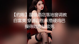 OnlyFans 推特60W粉絲網黃潮妹「kitty」8月露臉性愛私拍 巨乳肥臀 道具自慰露出啪啪吃