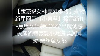 瑶瑶S686高颜值苗条甜美短发妹子自慰，毛毛浓密长相双腿跳蛋震动给炮友口交