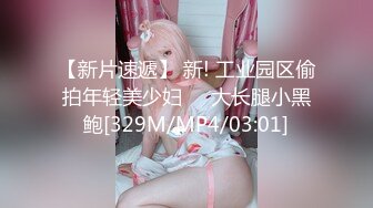 国风旗袍 肉丝诱惑美女王茜想做演员被导演潜规则