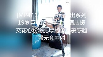 STP21725 留学生『笨趴』约炮知名岛国偶像网红美女SE性爱私拍流出 完美身材各种玩操