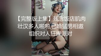 逍遥第2弹小嫩妞，j第2段