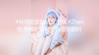 新鲜出炉，帝都小伙楼凤家中偷拍，【探花老李】妹子全套服务漫游，后入啪啪呻吟诱人，胆子大角度刁钻