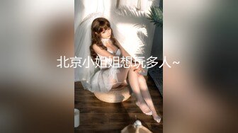 【微博网红完美露脸】九头身平面模特御姐『EvE依然』大尺绝版私拍③脸穴同框自慰 道具插穴喷尿 高清720P原版 (2)