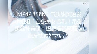 [MP4/ 332M] 91李公子新秀上位操长腿少妇，翘起屁股舔屌交，骑乘扶着腰抽插猛操，抬腿侧入操的少妇肚子疼