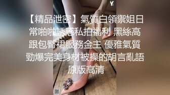 母狗少妇让小哥调教，黑丝高跟跪地爬行，尿尿给狼友看，深喉口交舔菊花