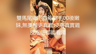 STP24125 涩会传媒SH004 《我的嫂子是妓女》 漂亮嫂子无法忘 嫖娼意外从天降 新人女优 韩梦嫣