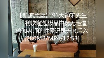 [MP4/749MB]8-7山鸡沐足严选 约啪之前光顾过的足疗技师到宾馆，非常有女人味，很耐操