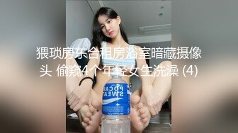 猥琐房东合租房浴室暗藏摄像头 偷窥4个年轻女生洗澡 (4)