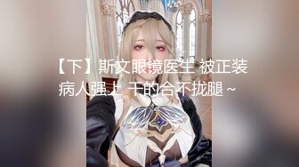 【我有一台拖拉机】胖子回归专攻高质量美少妇，妩媚温柔，2000人民币换来销魂一刻，人气爆棚香艳劲爆