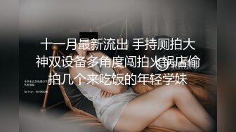 厦门网友自拍