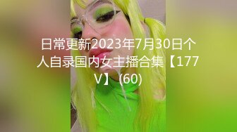 MDX-0238-04.文冰冰.时间停止器之严厉女上司竟是个骚货.麻豆传媒映画