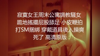 [MP4/ 481M] 女警制服眼镜反差女神与男友啪啪啪露脸自拍 车大灯乱颤无套中出内射