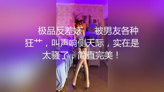 台湾SWAG爆乳女神糖宝剧情新作-报复小三行动 无套重磅出击 激烈操干翻她 最婊内射嫩鲍