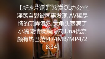 3月最新流出重磅稀缺大神高价雇人潜入 国内洗浴会所偷拍第21期貌似少数民俗的两个妹子身材好奶子大各种角度拍下洗澡