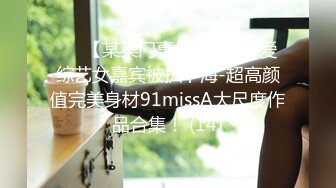 [MP4/1G]2024-4-3安防酒店偷拍精品 尤物系列-高颜值小仙女欲绝还迎深情做爱