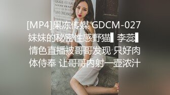 [MP4]苗条小少妇深夜来访 含着大鸡吧的表情太享受了饥渴淫荡做爱最佳伴侣