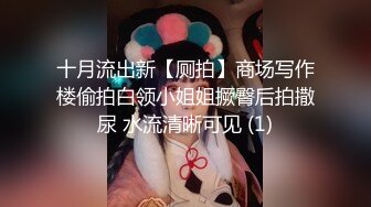 清纯高中美眉献身老师视频不慎流出