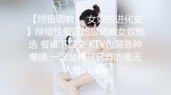 女子学院大四学姐快射给我