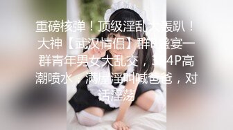 私人定制VIP炮机和大鸡巴一起操模特哪个更爽720P高清无水印