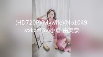 最新订阅万人在线追踪，露脸FS高颜值极品大奶白虎逼百变女神meriol私拍，各种COSER逼脸同框道具紫薇，撸点满满 (1)