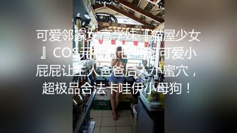 【AI换脸视频】迪丽热巴 女上司与下属三人性爱中出 下