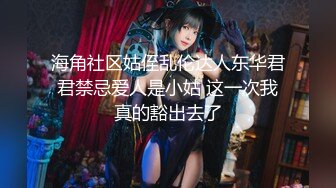 [MP4/ 884M] 顶级性爱极品推荐外围女神猎杀者91斯文禽兽』震撼双飞-极品嫩模携闺蜜玩双飞 双凤争屌