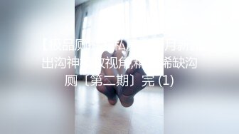 极品女神甜美性感又迷人，性感吊带黑丝美腿，假屌后入无毛美穴