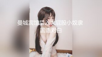 推特24万粉骚货『大婊姐』私密群淫语群P私拍 网红美乳各种剧情啪啪 真人实战