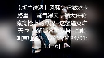 《顶级重磅泄密》万人求购Onlyfans肥臀肥鲍反差婊【redrose】极品炮架子调教啪啪肛交自拍亮点是呻吟声绝对刺激