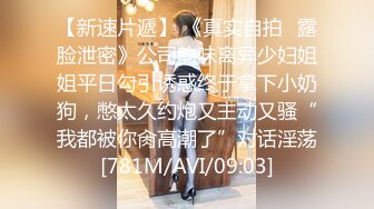 【性爱超凡新体验】女仆制服+无套爆菊+扩阴淫穴+白嫩豪乳+黑牛震荡+后入怼操+淫荡浪叫+肛塞入穴 高清源码录制