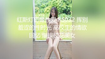 胖哥酒店网约翘臀高素质外围美女玩了一个非常牛逼的体位爽的妹子娇喘不停说我要高潮老公使劲操我射进去胡言乱语