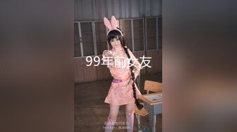 91大神『富二代Ee哥』内射特辑-蜜桃臀女友的激情内射 首次开发爆菊 三穴全开