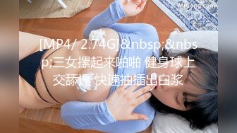 年轻新人丰满吊钟奶的妹子，露脸小心翼翼给男友口交深喉推到，床上露出粉色大蝴蝶