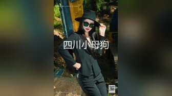 清纯可爱邻家美少女『小敏儿』✿内射酒店前台小姐姐，包臀裙下开档黑丝小闷骚型小可爱，超反差小浪蹄子