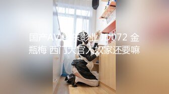 口味真重啊骚妇玩弄亚裔小美女裸体屁股做美女嘴上让她吃黑木耳相互摩擦阴户满足性欲