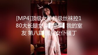 [MP4/ 748M] 饥渴的少妇露脸镜头前漏奶摸逼诱惑狼友，看着好姐妹被爆草蹂躏