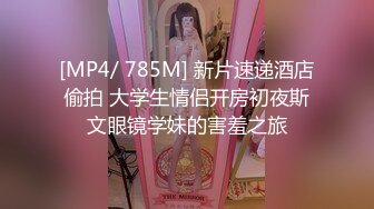 萝莉少女极品白虎窈窕身材美少女，极致粉嫩蜜穴吸吮阳具抽插